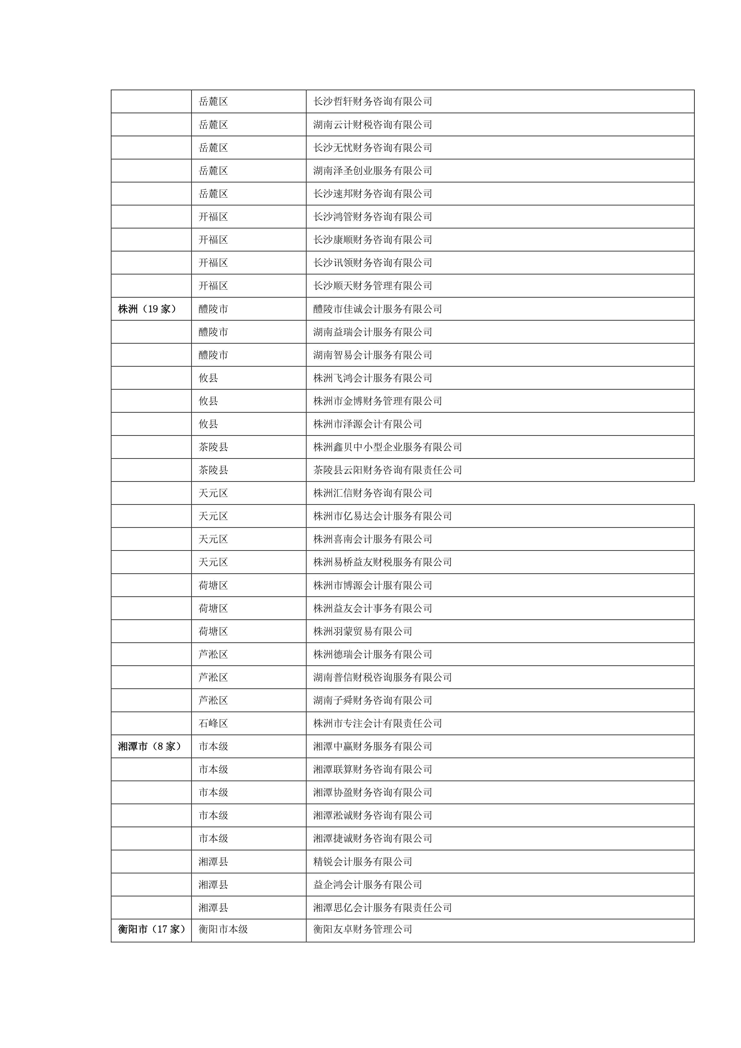 W020180912605903372600